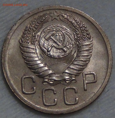 20 копеек 1952 UNC приятная до 25.11.15 (ср. 22-30) - DSC05446.JPG
