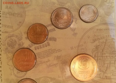 Набор монет банка России 2008г. 190 лет - 20151122_110013