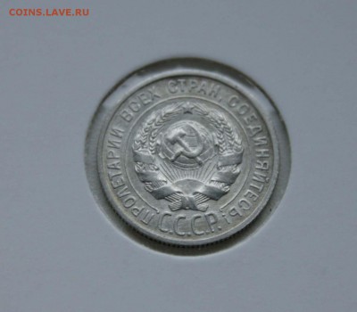 20 коп. 1923,25,28,30. 4 монеты все AU до 28.11.15 в 22-00 - 20-25аверс