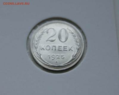 20 коп. 1923,25,28,30. 4 монеты все AU до 28.11.15 в 22-00 - 20-25