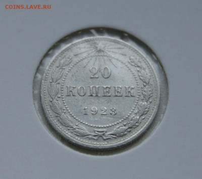 20 коп. 1923,25,28,30. 4 монеты все AU до 28.11.15 в 22-00 - 20-23