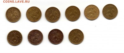 50 копеек 1999 М, СП, 2002 СП 24.11.2015 22.00 мск - img428