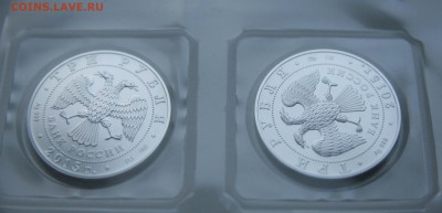 3 руб. Победоносец 2015 г 2 Штуки до 26.11 22-00 по мск - победоносецаверс1