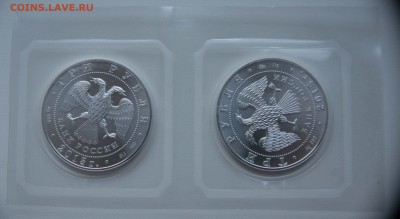 3 руб. Победоносец 2015 г 2 Штуки до 26.11 22-00 по мск - победоносецаверс
