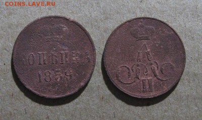 1859_Копейка_до 25.11.15 - 1859_копейка-50