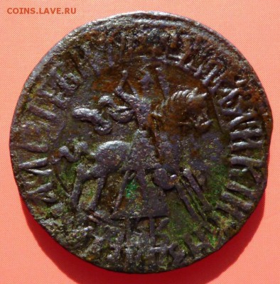 Копейка 1710 БК оценка - м.JPG