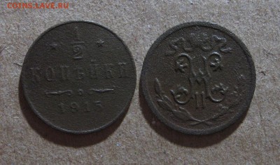 2копейки_до 25.11.15 - 1915_1I2копейки