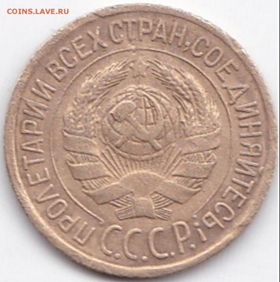 1 коп 1927 шт.1.3 - ? - 1 коп 1927 шт.1.3 (2)
