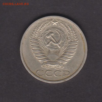50 копеек 1972 до 26.11 - 12
