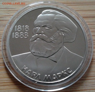 1 рубль 1983 Маркс - пруф, до 29.11.15 в 22:00 МСК - 69