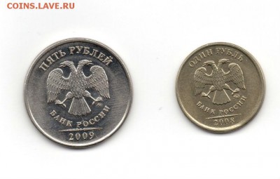 1 рубль 2008 ммд и 5р 2009 ммд грибок, вне кольца - img431