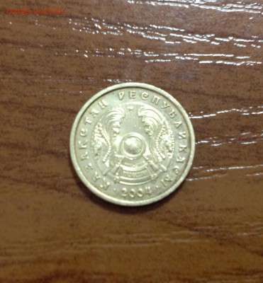 Билон: 10 копеек 1928 года - image