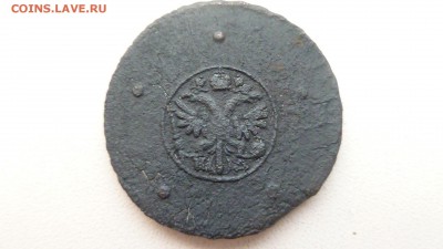 пятак 1727 нд, копейка 1713 - P1050921.JPG