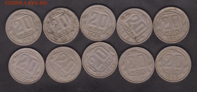 20 коп. 43,48,49,51,52,53,54,55,56,57 до 26.11 - 15