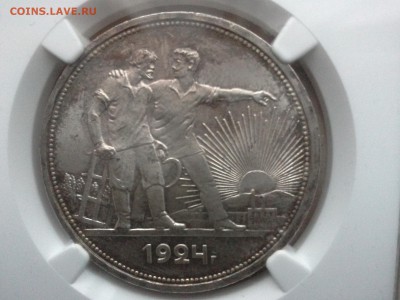 1 рубль 1924 г. NGC MS64 - 20151118_144016[1]