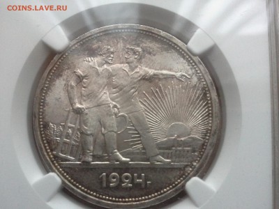 1 рубль 1924 г. NGC MS64 - 20151118_144027[1]