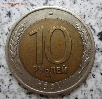 10р., двойная вырубка, до 25.11 - IMG_0786.JPG