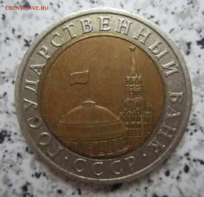 10р., двойная вырубка, до 25.11 - IMG_0787.JPG