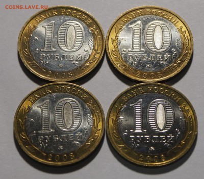 10р. Владимир МД 4 шт. БЛЕСК до 26.11.15 г. БЛИЦ - Владимир_4