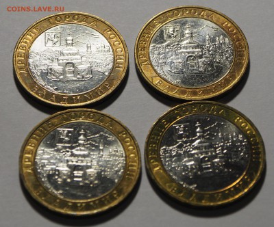 10р. Владимир МД 4 шт. БЛЕСК до 26.11.15 г. БЛИЦ - Владимир_2