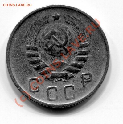 10 копеек 1944 г.  до 12.09.10г.  22-00 мск. - img307