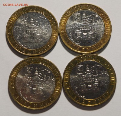 10р. Владимир МД 4 шт. БЛЕСК до 26.11.15 г. БЛИЦ - Владимир_1