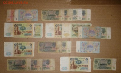 Новый конкурс! Составь слово из купюр! - Комб-2