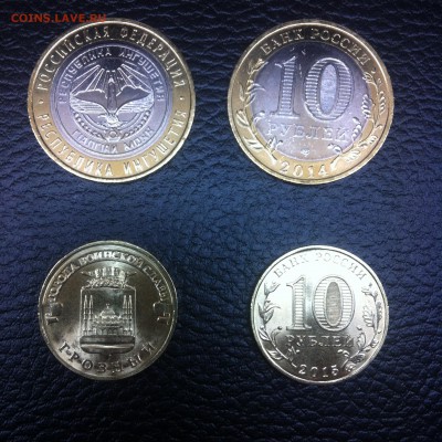 10р. Грозный, 10р. Ингушетия ФИКС. до 25.11.2015 в 22.00 - image-23-11-15-01-04-1