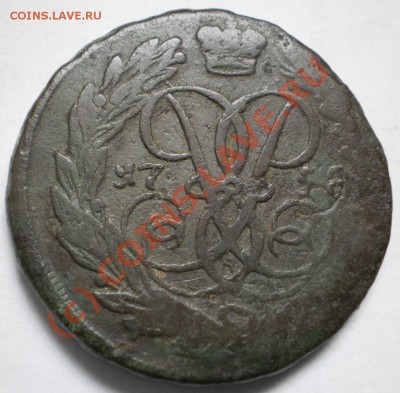 2 копейки 1758 г.на оценку. - P9100065.JPG