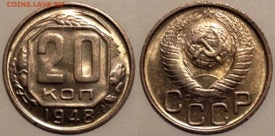 20 КОПЕЕК 1948. Штемпельная. UNC. до 26.11.15 22-00 Москва - 20-48