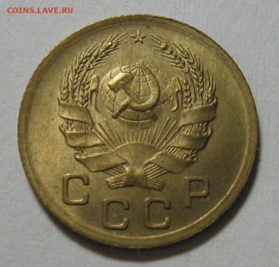 Подборка копеек и пятак 1940. оценка. - IMG_0221.JPG