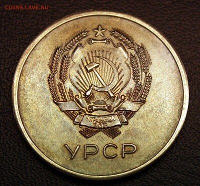Сер. шк. медаль УРСР образца 1954, до 26.11 - IMG_3472-1