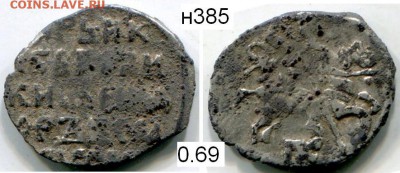 Чешуя от Дед42 (пополняемая тема) - 385в.JPG