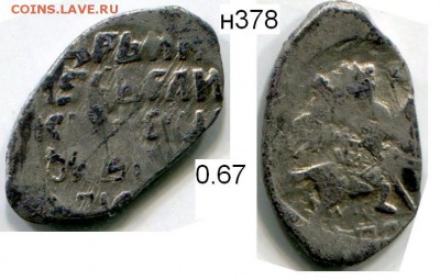 Чешуя от Дед42 (пополняемая тема) - 378в.JPG