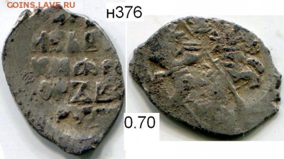 Чешуя от Дед42 (пополняемая тема) - 376в.JPG