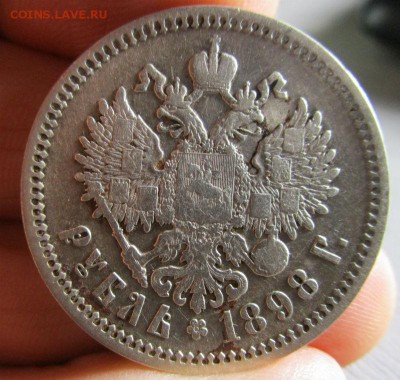 1 рубль 1898 г. (АГ). Николай II 25-11-2015 в 22-00 мск. - IMG_1051.JPG