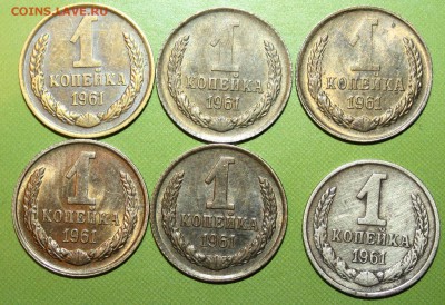 1961 1копейка 6 штук разных штемпелей, не частые - IMG_6207.JPG