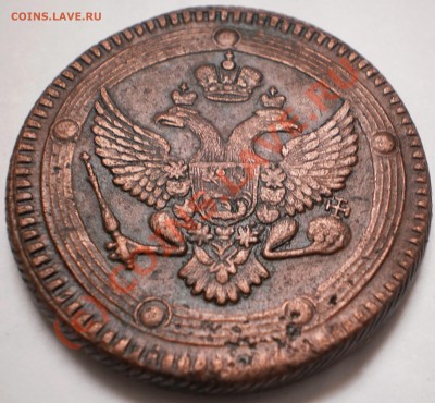 5 копеек 1802 г оценить. - P9100044.JPG