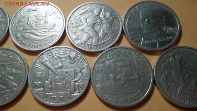 2 руб. ГОРОДА-ГЕРОИ + Гагарин. всего 8шт. короткий до 24.11 - 2r2000_2