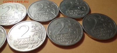 2 руб. ГОРОДА-ГЕРОИ + Гагарин. всего 8шт. короткий до 24.11 - 2r2000_3