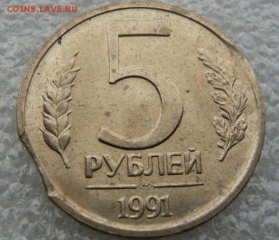 1 рубль 1992 Л- 2 шт .Полные расколы.До 25.11 в 19:00 мск - image