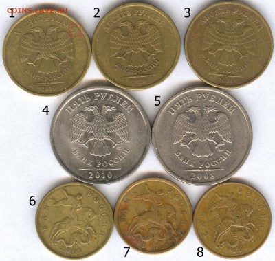 НЕЧАСТЫЕ разновиды 5 шт+3 шт.бонус. КОРОТКИЙ до 24.11.15 - raznvd8_a