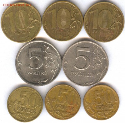 НЕЧАСТЫЕ разновиды 5 шт+3 шт.бонус. КОРОТКИЙ до 24.11.15 - raznvd8_r