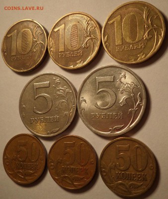 НЕЧАСТЫЕ разновиды 5 шт+3 шт.бонус. КОРОТКИЙ до 24.11.15 - raznvd8_2