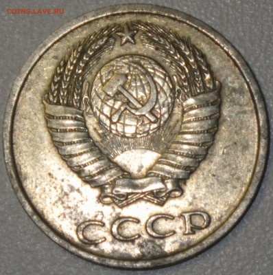 20 коп 1983 шт. 3.3 - RIMG0874.JPG