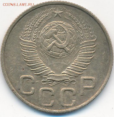 3 копейки 1948 год определение штампа - IMG_20151123_0002