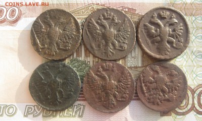 Деньги,6 шт.,1737,41,48,49г.до26.11. - IMG_9626.JPG