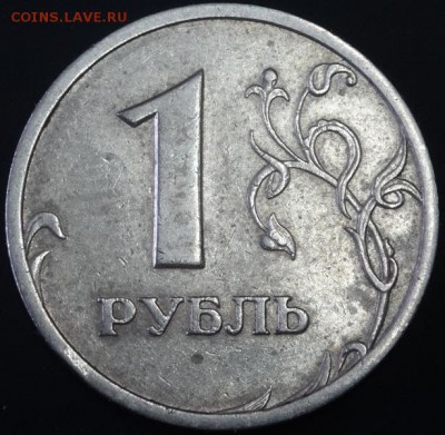 1 рубль 2003 года оценка. - DSC02695