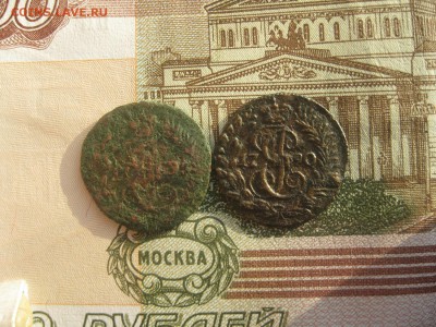 2 полушки 1790,1795г.км.до26.11. - IMG_9623.JPG