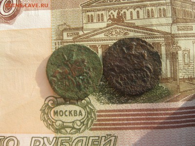 2 полушки 1790,1795г.км.до26.11. - IMG_9622.JPG